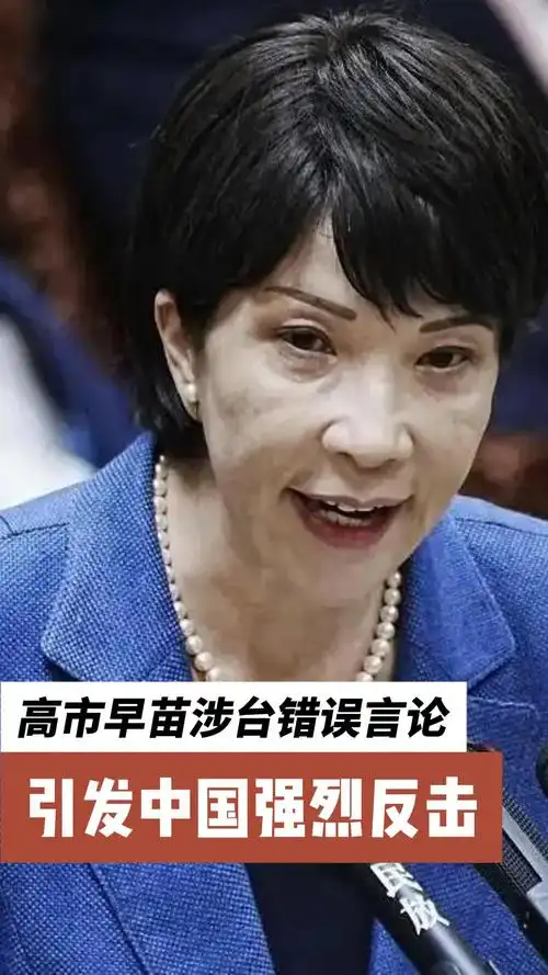 LPL争冠格局暗流涌动：高市早苗言论背后，英雄联盟S赛谁主沉浮？