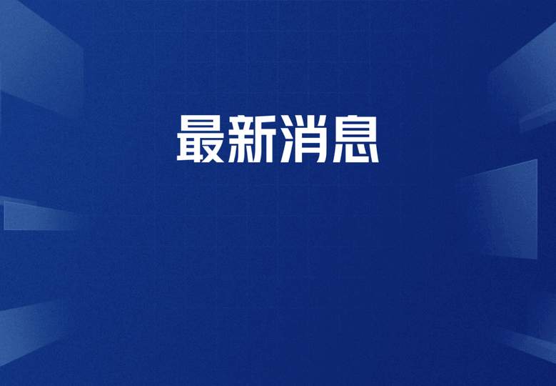 王者荣耀：中国石化1175万股回购引爆KPL经济链，发育路新版本暗藏玄机